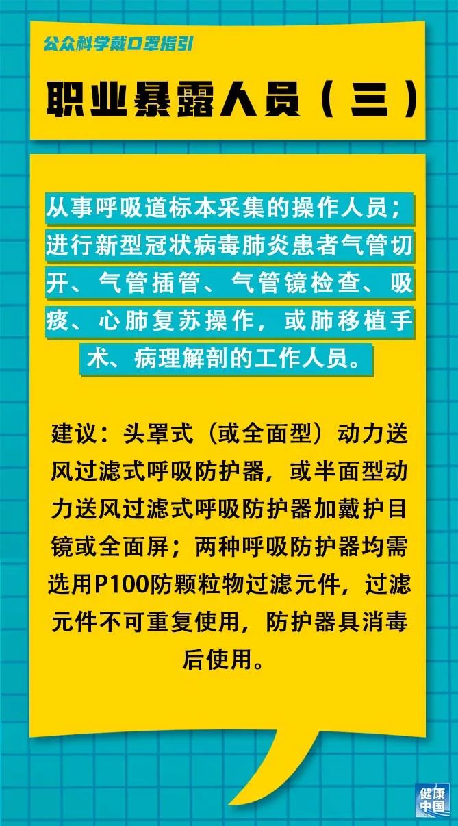 八廓街道办事处最新招聘启事全面解析