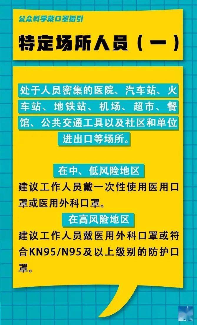 西峰区小学最新招聘信息与展望概览