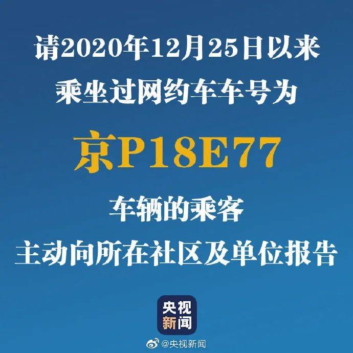 顺义司机招聘最新动态，机会与挑战同步更新