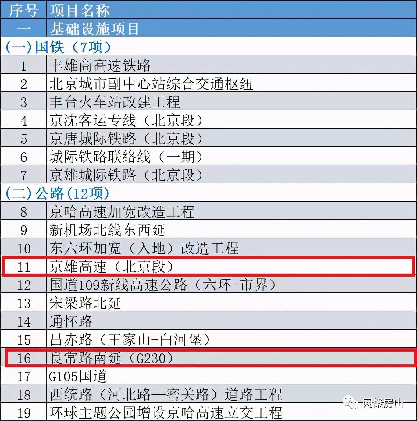 新澳门一码中精准一码免费中特,广泛的解释落实支持计划_mShop24.865