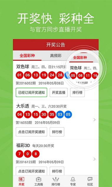 新澳门六给彩下,全面分析说明_精英款51.970