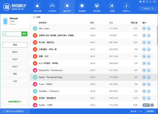 奥门特马特资料,正确解答落实_ios57.747