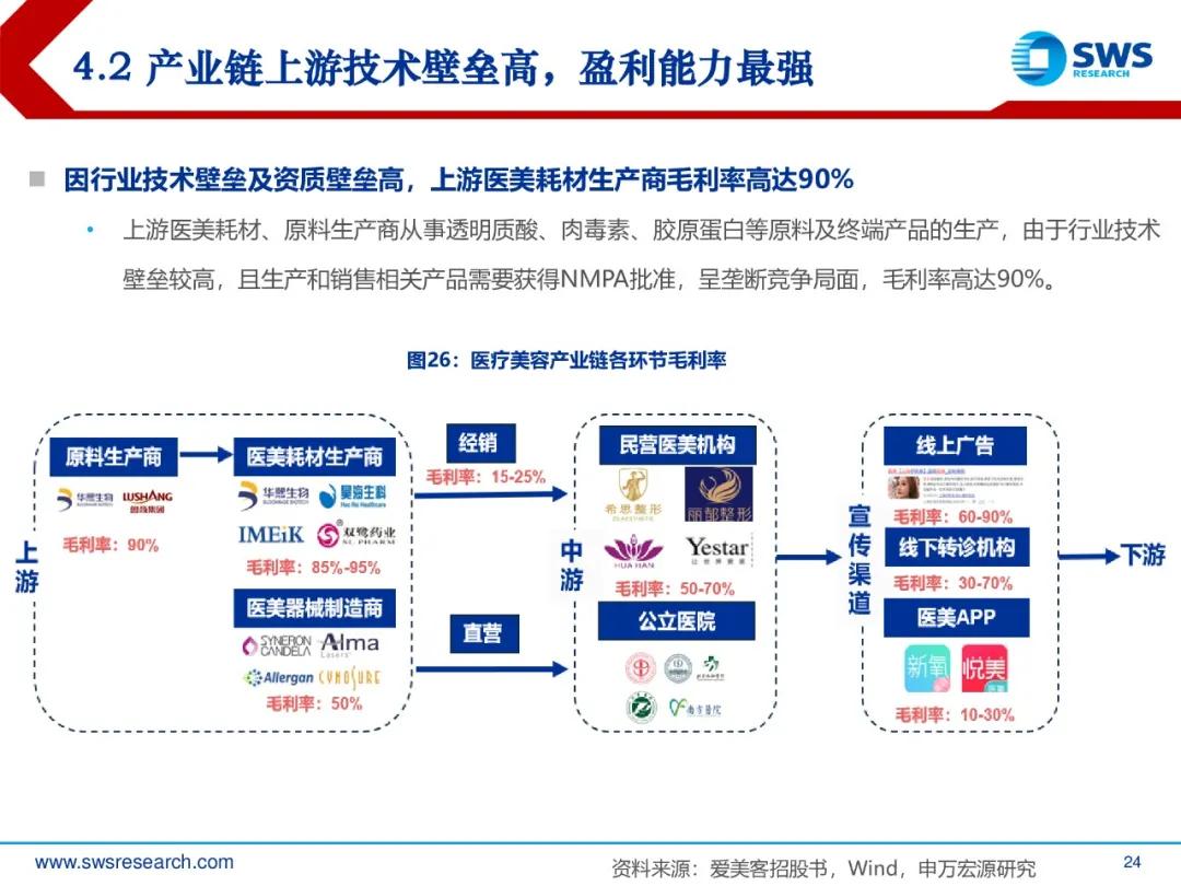 新澳资彩长期免费资料港传真,平衡性策略实施指导_安卓版15.479