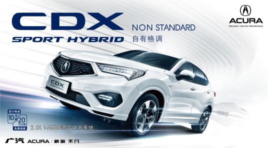 新奥精准资料免费提供,数据驱动方案实施_Hybrid93.362