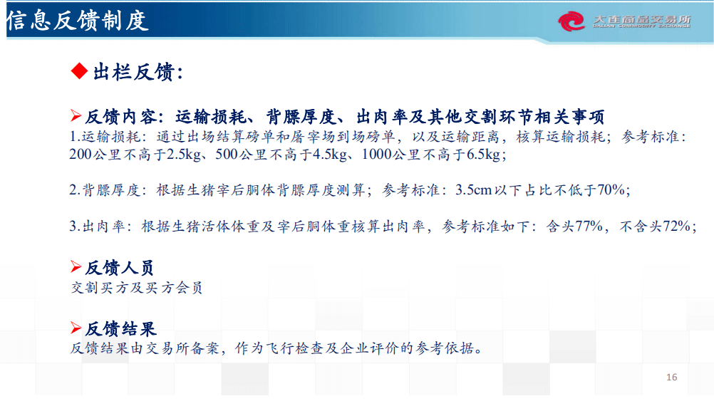 新澳天天开奖免费资料大全最新,理论研究解析说明_经典款68.360