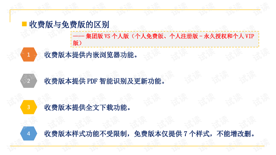 79456濠江论坛2024年147期资料,决策信息解析说明_理财版58.448